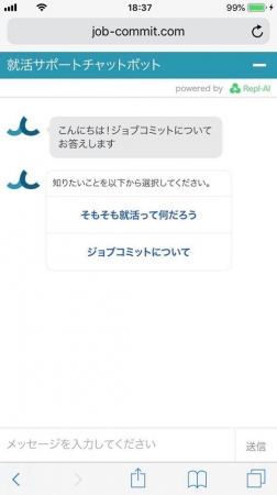 「HUNT」利用のイメージ。（画像: リアステージの発表資料より）