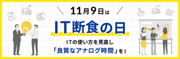 （画像: ドリーム・アーツ発表資料より）