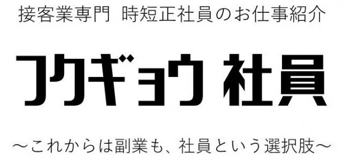 （画像: ESCAPE TOKYOの発表資料より）