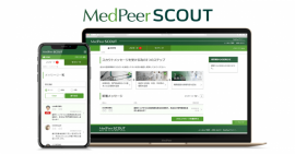 「MedPeer SCOUT（メドピアスカウト）」のイメージ。（画像: メドピアの発表資料より）