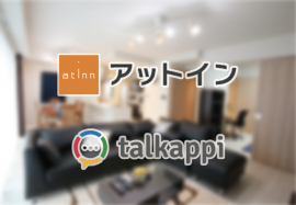 (画像: アクティバリュース発表資料より) (画像: アクティバリュース発表資料より)