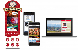 『こまつJapanナビ / こまつAIカブッキー』のイメージ。(画像:iXIT発表資料より) 『こまつJapanナビ / こまつAIカブッキー』のイメージ。(画像:iXIT発表資料より)