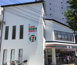 セブンなないろ保育園~京都千本今出川(セブン-イレブン・ジャパン発表資料より) セブンなないろ保育園~京都千本今出川(セブン-イレブン・ジャパン発表資料より)