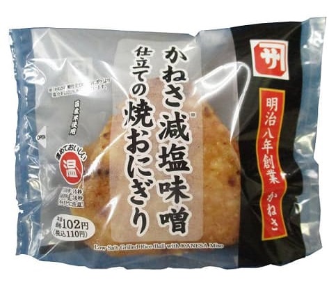 かねさ減塩味噌仕立ての焼おにぎり。（画像:ローソン発表資料より）