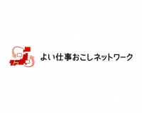 城南信用金庫が中心となって立ち上げた「よい仕事おこしネットワーク」のロゴ。（画像: 城南信用金庫の発表資料より）