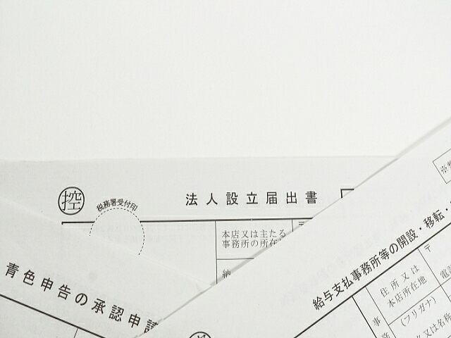 東京商工リサーチが2018年「一般社団法人」の新設法人調査を発表。2018年設立の「一般社団法人」は5982社、前年比6.3%減。初めて前年を割り込む。法改正で株主同族系一般社団への相続税課税が影響か。