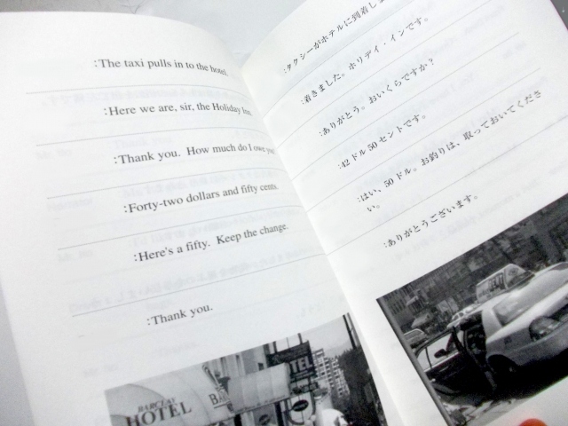 国際ビジネスコミュニケーション協会が「英語学習の実態と意欲」について調査。「英語が好き」は54%、「英語が苦手」69%。学習中の者は19%。学習時間/週は半数が2時間未満。50代が最も長い。