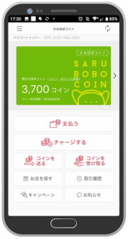 アイリッジ＜３９１７＞（東マ）の連結子会社でフィンテック事業を展開するフィノバレー（東京都港区）の電子地域通貨プラットフォーム「ＭｏｎｅｙＥａｓｙ」を利用した、電子地域通貨「さるぼぼコイン」が、２０１９年８月１日（木）から飛騨市と連携し災害関連情報の発信に対応している。