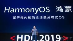 8月9日のファーウェイ開発者会議において、「Harmony OS（中国語では「鴻蒙」）」が正式に発表された（画像: ファーウェイの発表資料より）。