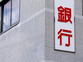 東京商工リサーチが「2019年 企業のメインバンク」調査。三菱UFJ銀行をメインバンクとする企業が12.5万社でトップ。2位三井住友、3位みずほ。地方では地元地方銀行が圧倒的。業界再編加速。