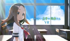 VRアニメが製作される「からかい上手の高木さん」（画像：小学館の発表資料より）