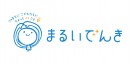 画像：株式会社マルヰ発表資料より