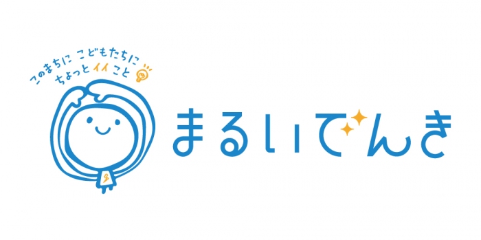 画像：株式会社マルヰ発表資料より