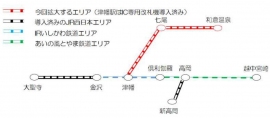 七尾線でのICOCA導入エリア（画像: JR西日本の発表資料より）