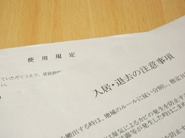 矢野経済研究所が個人向け不動産仲介市場に関する調査。仲介件数は微減傾向で推移しているものの都市部で人口流入、入居ニーズ拡大で業績は堅調。課題はIT重説など電子化によるサービスの向上。