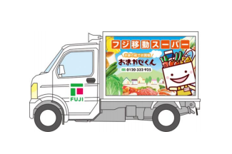 フジの移動販売車「おまかせくん」（フジ発表資料より）