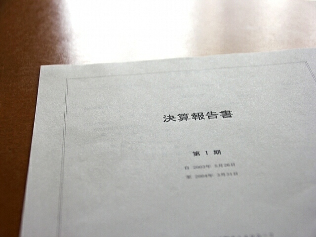 帝国データバンクが「連続増収増益企業」調査。2017-18年度の2期連続で増収増益を果たした企業数は、3万3000社。増収増益企業の全体に占める割合は3.07%。「建設業」が9946社でトップ。