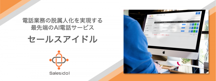 （画像：コグラフ発表資料より）