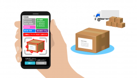 開発するアプリのイメージ。(画像:Automagi発表資料より) 開発するアプリのイメージ。(画像:Automagi発表資料より)