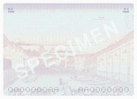 新パスポートのデザインの一部。「江戸日本橋」。（画像: 外務省発表資料より）