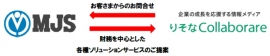 ミロク情報サービス＜９９２８＞（東１）は、りそな銀行（本店：大阪市中央区）と、地域経済の活性化、中小企業の事業活動促進を目的として、顧客紹介に関するビジネスマッチング契約を締結した。
