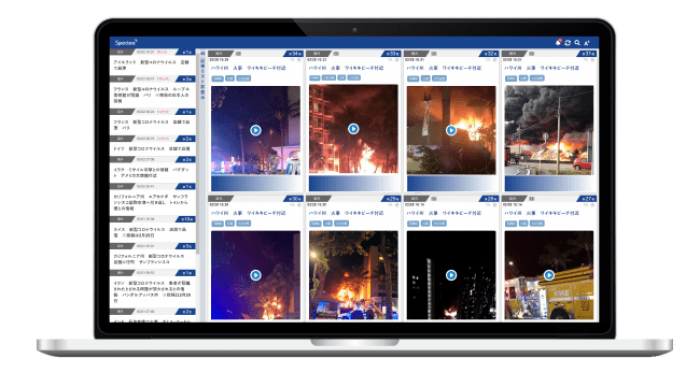 「Spectee Pro」の画面イメージ。（画像: Specteeの発表資料より）