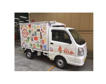 とくし丸の移動販売車（イトーヨーカ堂発表資料より）