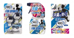 「クルマの消臭力 FOR SPORTS」シリーズ（画像：エステー発表資料より）