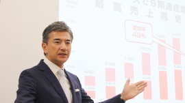 オールアバウト、上期は増収増益 好調なコンシューマサービスの拡大を踏まえ通期予想を上方修正 オールアバウト、上期は増収増益 好調なコンシューマサービスの拡大を踏まえ通期予想を上方修正