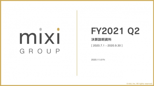 ミクシィ、2Qは大幅増収増益で着地　『モンスト』の好調等を受け通期業績予想を上方修正