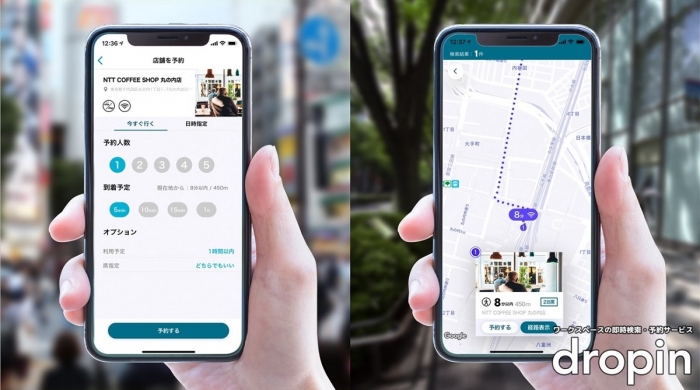 「Dropin」アプリのイメージ（画像：NTTコミュニケーションズ発表資料より）