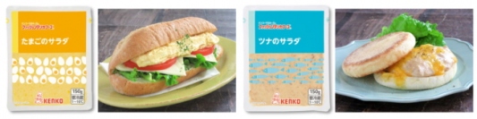 ケンコーマヨネーズ＜２９１５＞（東１）は、１５０ｇのロングライフサラダ商品「たまごのサラダ」「ツナのサラダ」を２０２０年１２月１５日（火）に発売する。