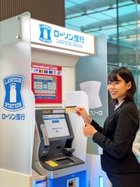 全国1万3400万台以上のローソン銀行ATMで、SBIレミットの国際送金が行える