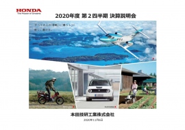 ホンダ、抜本的な事業活動の見直しにより販売費等を抑制し2Q累計の営業利益は1,692億円