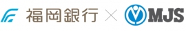 財務・会計システムおよび経営情報サービスを開発・販売するミロク情報サービス（ＭＪＳ）＜９９２８＞（東１）は、福岡銀行と提携し、ＭＪＳの中小企業・小規模企業、個人事業主向けクラウドサービス『かんたんクラウド会計』と、福岡銀行の中小企業・個人事業主の顧客向けの小口融資商品、オンラインレンディングサービス『フィンディ』の連携を開始した。