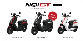 niu・NQi GT（画像: MSソリューションズ発表資料より）