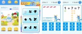 アイフリークモバイル＜３８４５＞（ＪＱＳ）は２日、グループ会社のアイフリークスマイルズが、幼児・小学1年生向け計算アプリ「かずのトライ」ｉＯＳ版アップデートの実施と、新たにＡｎｄｒｏｉｄ版の提供を開始したと発表した。