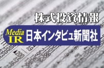 プロフェッショナル・エージェンシー事業を展開するクリーク・アンド・リバー社(C&R社)<4763>(東1)は、在本邦インドネシア共和国大使館(インドネシア大使館)とのクリエイティブエコノミー分野における相互協力の覚書を締結した。