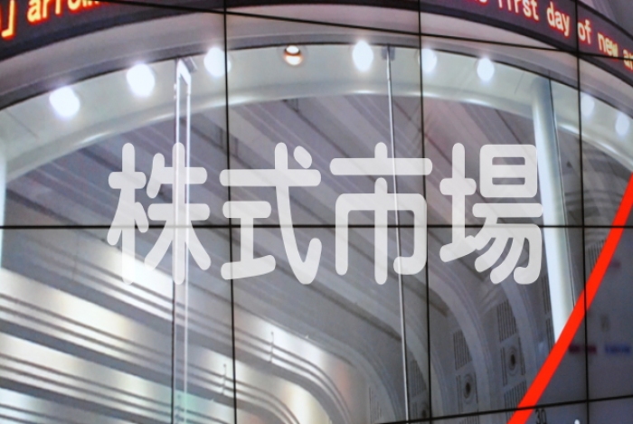 日経平均は２万８９２０円１２銭（４５円２３銭高）、ＴＯＰＩＸは１９５０．５８ポイント（１．４４ポイント高）、出来高概算（東証１部）は少なく４億１０１１万株