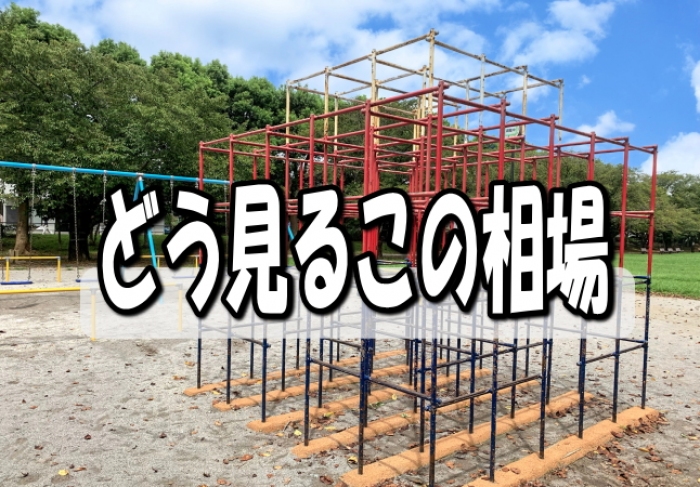 「明かりははっきり見え始めている」と記者会見で発言したのは、菅義偉首相である。今年８月２５日であった。それからわずか９日間、何があったのか外野席からはなかなか測りしれない。ただ事実は事実として、菅首相自身にはどうも「明かりは消え始めている」ようではあったのかもしれない。