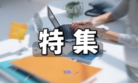 当特集は、「大いなる楽観シナリオ」と「大いなる悲観シナリオ」を両並びに提示することとした。大楽観シナリオは、前週末３日後場の株高銘柄の後追いのきらいはあるものの、新型コロナウイルス感染症対策で後手を踏んだ菅首相を反面教師に、最大の経済対策はコロナ対策として感染症予防関連株が中心となりそうだ。