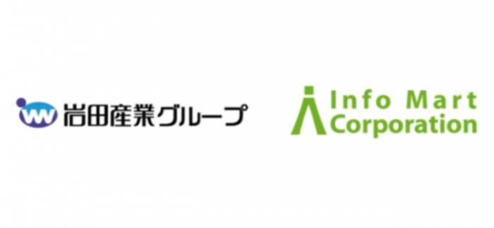 国内最大級のフード業界向けプラットフォームを運営するインフォマート<2492>(東1)は、外食産業向け専門の総合食品商社である岩田産業グループホールディングスと2021年7月1日に販売代理店契約を締結した。両社共同で飲食店のデジタル化を支援し外食産業のDXを推進していく。 国内最大級のフード業界向けプラットフォームを運営するインフォマート<2492>(東1)は、外食産業向け専門の総合食品商社である岩田産業グループホールディングスと2021年7月1日に販売代理店契約を締結した。両社共同で飲食店のデジタル化を支援し外食産業のDXを推進していく。