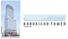 東急歌舞伎町タワーの完成イメージと施設のブランドロゴ（東急の発表資料より）