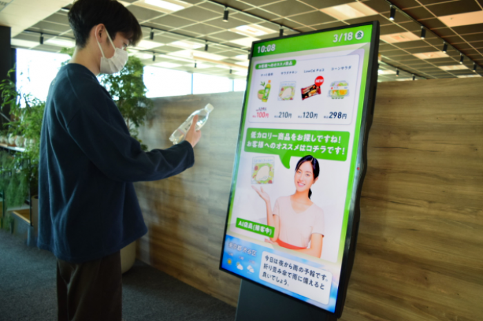 AI接客アドバイザーの活用イメージ（サイバーエージェント発表資料より）