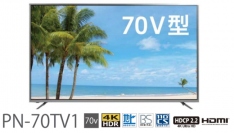 綿半ホールディングス＜３１９９＞（東１）は２０日、オリジナルの「７０インチ　４Ｋ　ＨＤＲ　対応液晶テレビ」を新発売したと発表した。