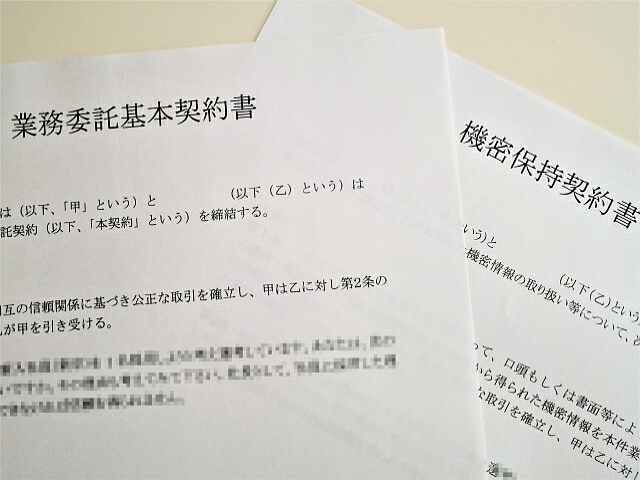 LegalForceが「契約書管理に関する実態調査」。契約内容「全て把握している」13.5%。解約期限に気づかず自動更新されていた「経験あり」38.3%。うち66%が料金を支払い続けた。