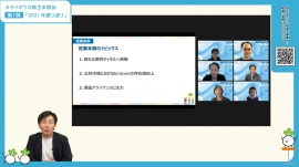 サイボウズ、株主本部会を初開催　オープンでフラットな組織の社内会議や株主からの「助言」に注目