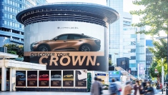 『DISCOVER YOUR CROWN.』キャンペーンの屋外広告（画像: トヨタ自動車発表資料より）