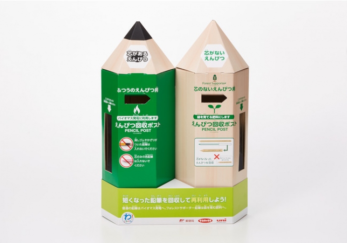 「フォレストサポーター鉛筆」を配布した学校に設置された回収箱。（画像: 三菱鉛筆の発表資料より）