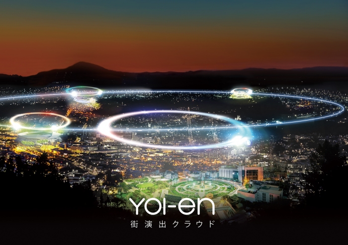 「YOI-en（ヨイエン）」の利用イメージ（画像: パナソニックの発表資料より）